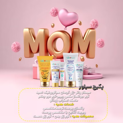 پکیج سیلور روز زن